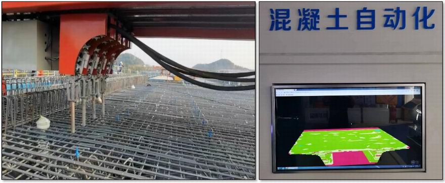 “互联网+”混凝土工程施工质量智能控制系统