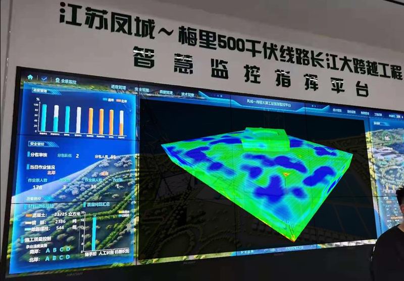 南京隽图科技有限公司 “互联网+”混凝土工程施工质量智能控制系统