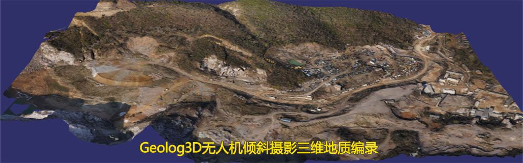 Geolog3Dʵ����ά��Ӱ���ʱ�¼ϵͳ