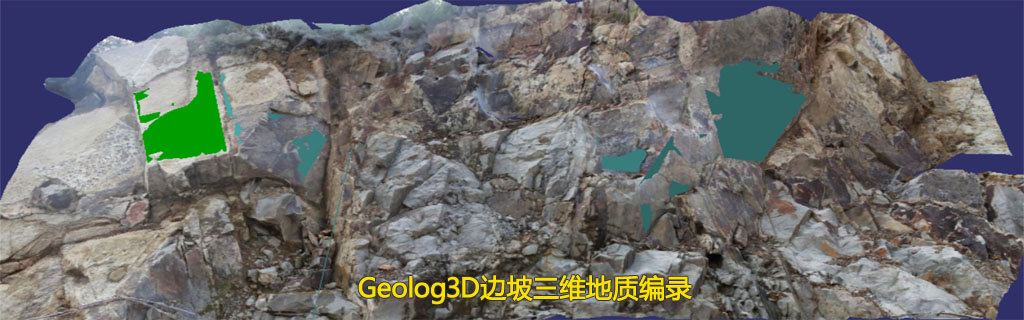 Geolog3Dʵ����ά��Ӱ���ʱ�¼ϵͳ